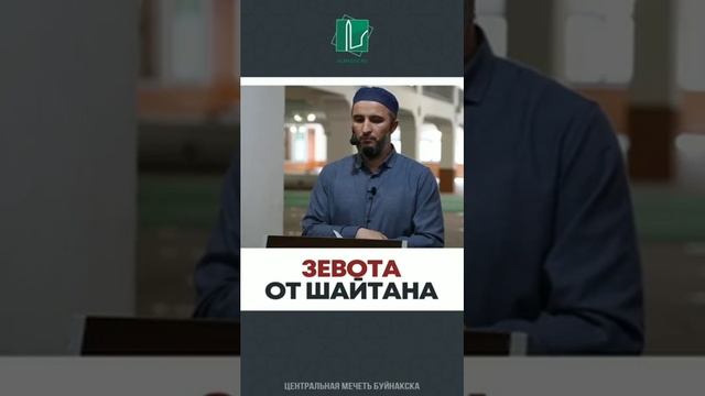 Зевота от чего происходит смотреть онлайн