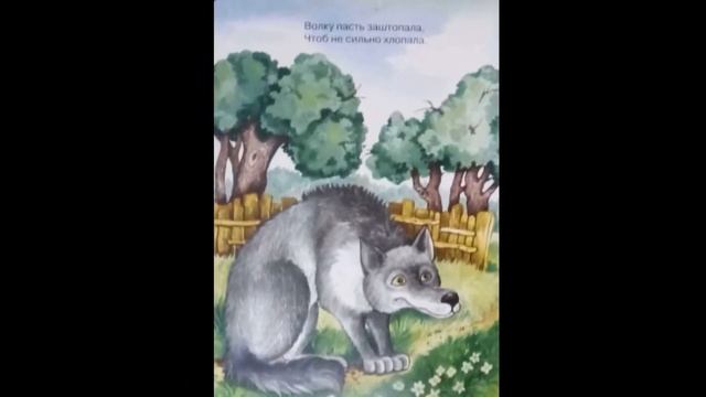 Новая сказка на ночь. Ежиха портниха смотреть онлайн