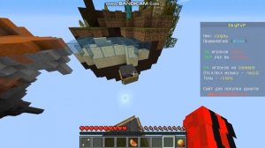 играем в Sky PvP (Скай ПвП) на сервере sandpex.ru