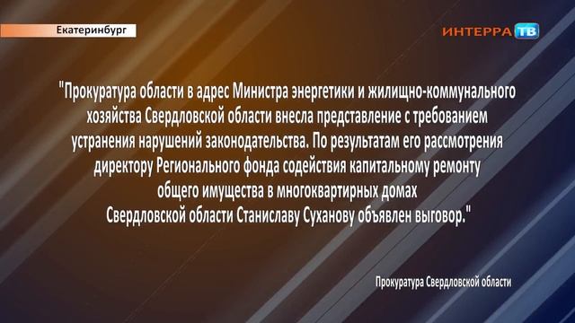 Некачественный капремонт СХ 10 05 18 смотреть онлайн