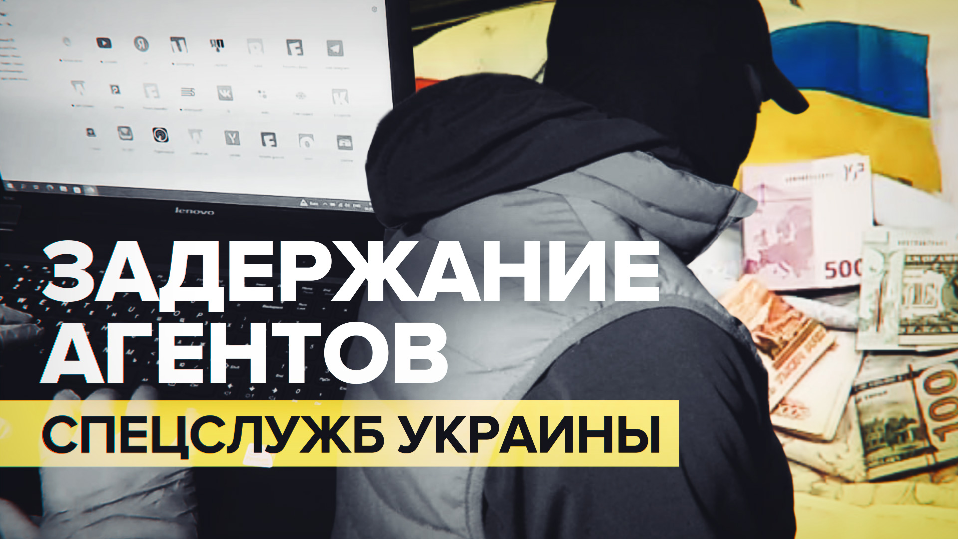 ФСБ задержала двух агентов спецслужб Украины