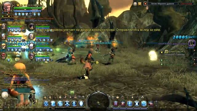 морской дракон смотреть онлайн