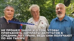 Не наступайте на грабли!