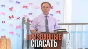 Призванные спасать | Основано на реальных событиях - Михаил Олийник