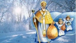 СВЯТОЙ НИКОЛАЙ И ЕГО УЧЕНИК-АНГЕЛ. СКАЗКА