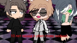 ||meme||~мама я криминал..~ ^Gacha Club^