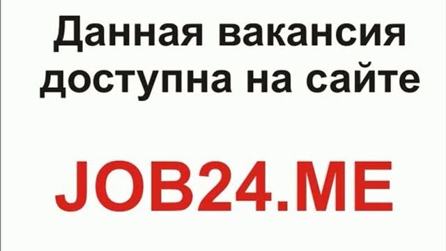 работа в подольске для пенсионеров