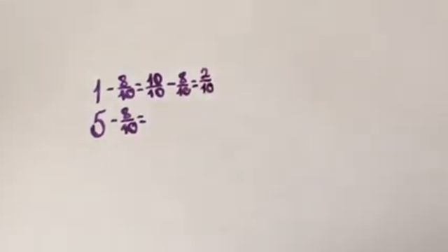 Как от целого отнимать дробь