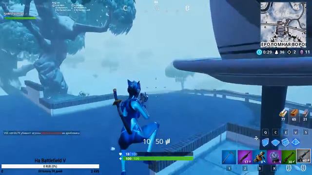 Играем в Fortnite, "сливаемся как раки" смотреть онлайн