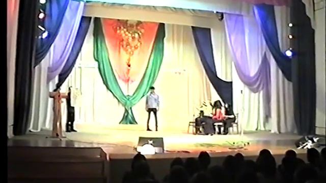 Вечер первокурсников- Алдамжаров 2000год