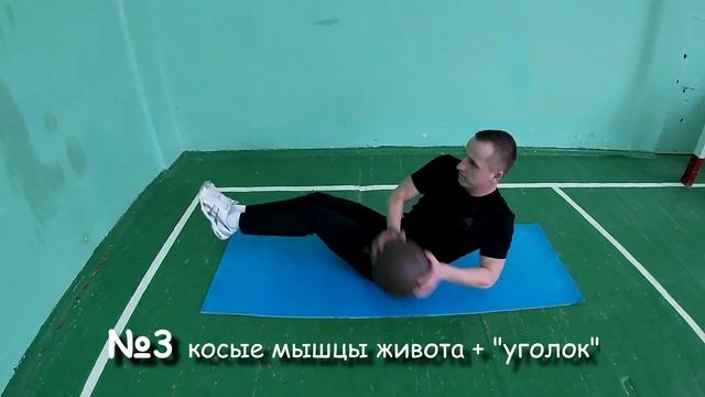 ТОП 5 упражнений для пресса/физическая культура/пресс дома/супер пресс/убрать живот/физра онлайн/
