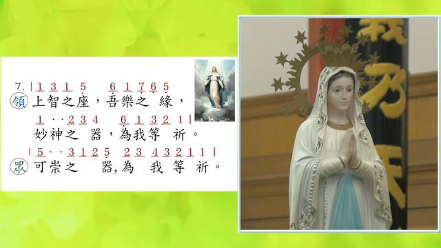 聖母德敘禱文 смотреть онлайн