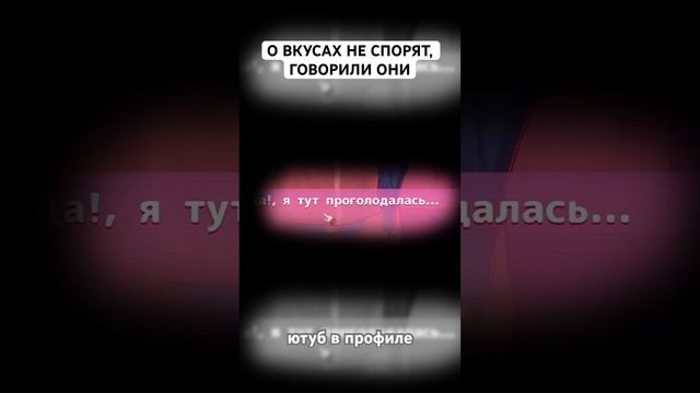 #love1s #лавис #fun #funny #game #gameplay #games #gaming #videogame #walkthrough