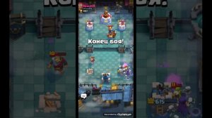 Komputersem играет в Clash Royale и психует и орёт из-за того, что у него отнимаются много кубков