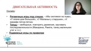 Лекция 2. Взгляд нейропсихолога. Для специалистов.