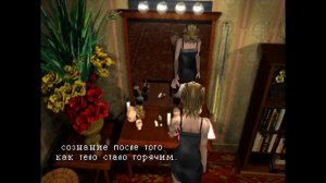 Parasite Eve (Прохождение с озвучкой) - Part #1 (PS1 Rus)