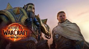 World of Warcraft: Dragonflight, компания. Часть 9. Финальная!