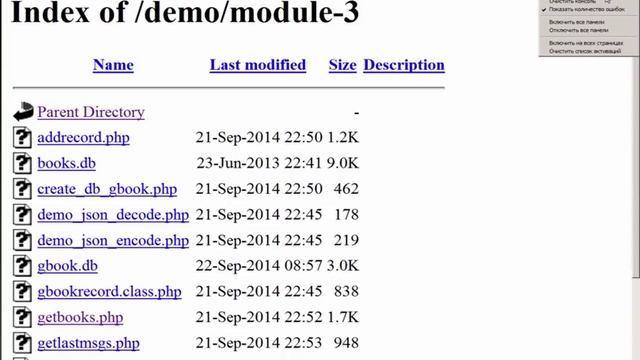 Ajax Урок 5 смотреть онлайн