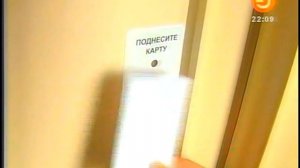 поезд  Премиум класса презентация