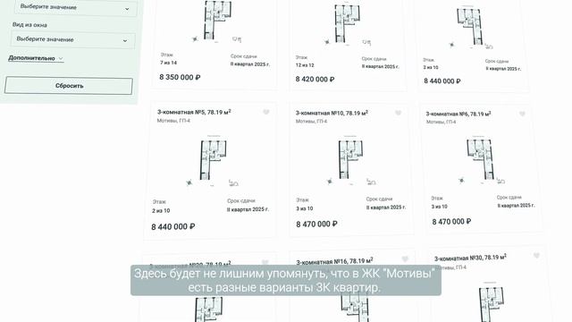 Что такое субсидированные ставки?