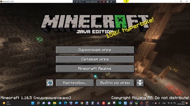 Как создать сервер в майнкрафт на компьютер? смотреть онлайн