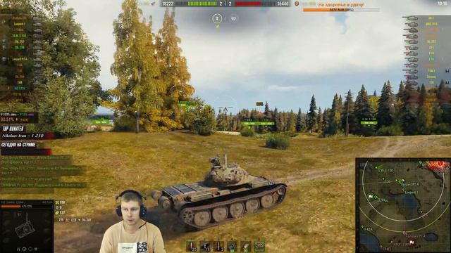 WZ-132A WoT - Покорённый!