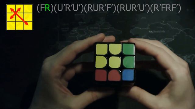 PLL T-perm Y-perm Кубик рубика 3x3