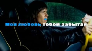 На ладони линия Караоке