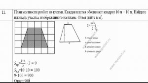 Прикладная геометрия.