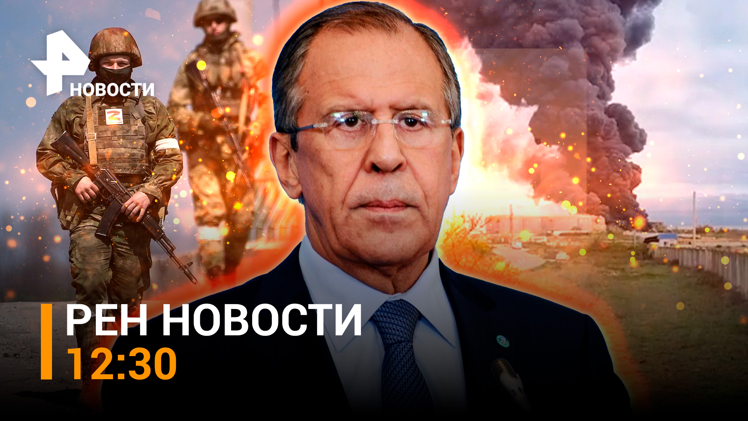 Захват школы при посольстве РФ в Варшаве. Зима вернулась в Подмосковье / РЕН Новости 29.04, 12:30