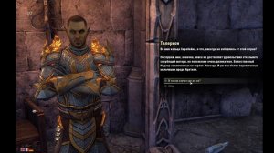 The Elder Scrolls Online (Сюжетные задания 30.01.22, Саммерсет, Summerset)