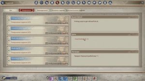 Myth of Empires Эвент Денежное Деров Карп и Таблетка для Скакуна