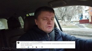 ДПС Подольск проверка документов.mov