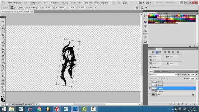 Делаем Грайндкор группу. часть 1 создаём лого\How to make grindcore band (Logo) смотреть онлайн