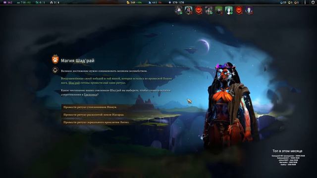 Игра не для средних умов.... смотреть онлайн