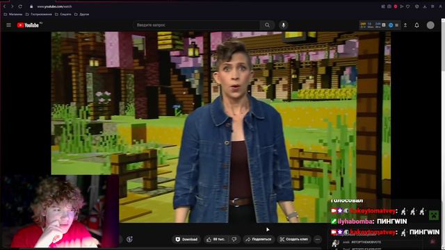 Реакция На Minecraft Live 2023 😱😱😱 смотреть онлайн