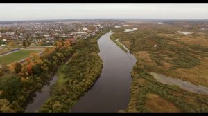 Березино река Березина с высоты птичьего полета.