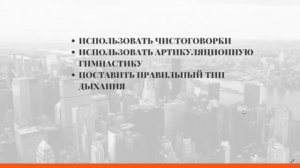 Логопед буква Р упражнения самостоятельно взрослому. Как исправить произношение буквы Р у взрослых?
