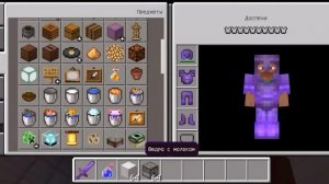 как построить аэропорт в майнкрафт