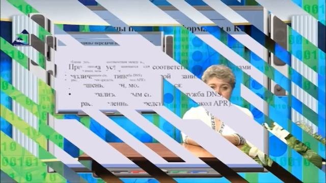 Видеолекция Компьютерные сети