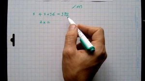 №143 алгебра 7 класс Макарычев