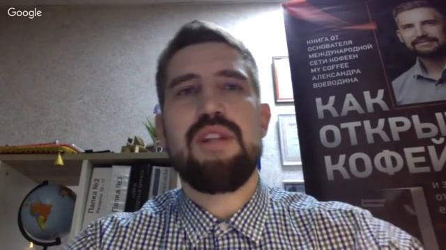 Бизнес Кофейня: Ответы на вопросы подписчиков канала "Как Открыть Кофейню"
