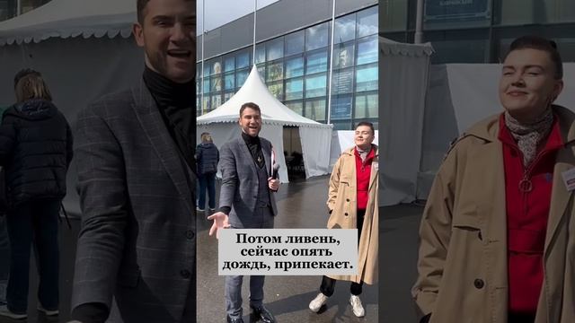 Погода в Москве непредсказуемая. Владимир Брилёв