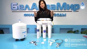 БелАкваМир. Обзор фильтра для воды Атолл А-575