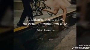 У тебе другая зая, ая запасная