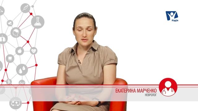 С каким заболеванием чаще всего обращаются к невропатологу? | Вопрос Доктору смотреть онлайн