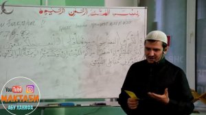 Домуло Акбарчон ХУНИ ЯК ИНСОНРО РЕЗОНДАН ЧИ ХУКМ ДОРАД