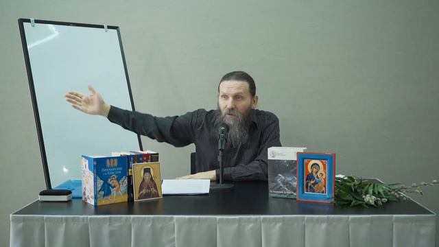 О немощи современного пастырства часть 25 Вместо семени горчичного предлагают маковое смотреть онлайн