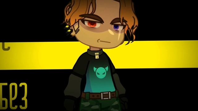 ||гача-клип|| человечки || STERVELL|| текст в описании || смотреть онлайн