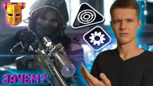 СНАЙПЕРА ИЛИ ИНЖЕНЕРА УБИРАЮТ ИЗ WARFACE !!! - ЗАЧЕМ?!